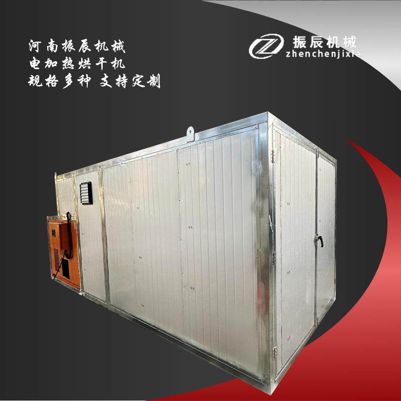 烤笋干机器 智能环保笋干笋片加工烘干设备 春笋竹笋热泵烘干房