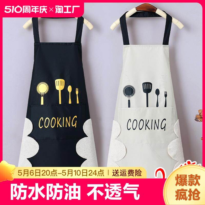 烧饭穿的衣服大码围裙200斤加肥加大画画罩衣大人做饭店专用防水