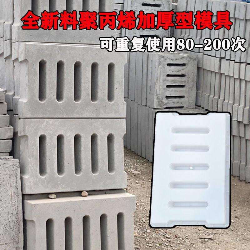 下水沟盖板塑料盖板模具雨水篦子井盖漏水排水盖板水泥混凝土模具
