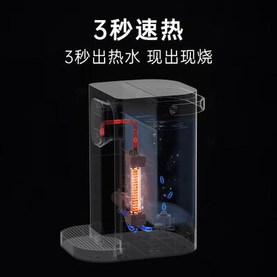 JMEY T2即热饮水机 家用台式小型免安装 速热饮水机烧水壶