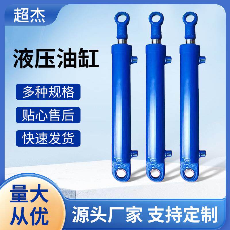 厂家供应液压油缸12吨法兰双向非标油顶缸径63HS G标准油