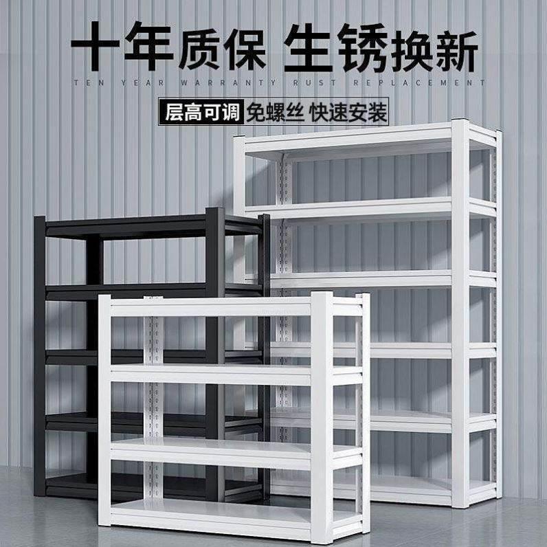 仓储货架置物架收纳阳台多层家用铁架子架角钢落地货物仓库储物架