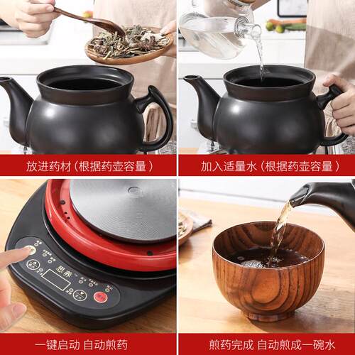 正品全自动两件式煎家药壶用煲瓷砂锅熬药锅养生中药壶电陶煎熬药