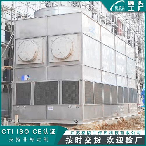 氨制冷装置的蒸发式冷凝器氟利昂制冷系统配套蒸发式冷凝器厂家