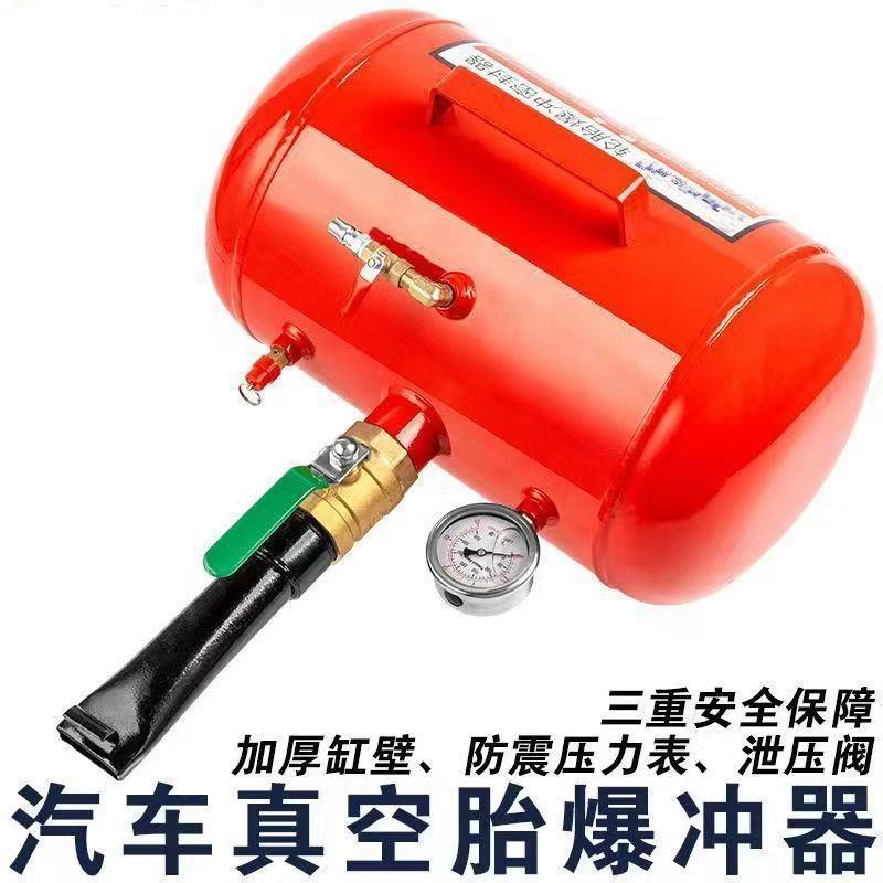 爆充 大车真空胎爆充器 轮胎爆充密封器 高压充气筒 爆冲