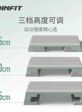 Joinfit健身踏板有氧运动拉筋板健身房斜踏板站立踩踏拉伸板