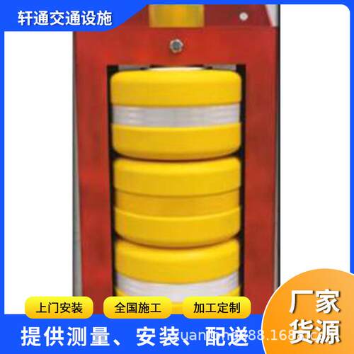高速公路旋转桶护栏道路交通隧道黄色EVA滚转筒转子筒防撞桶护栏