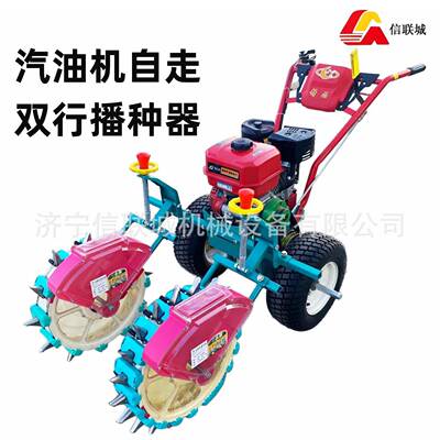 自走式汽油动力播种机单行双行可调精量播种适用玉米高粱谷子