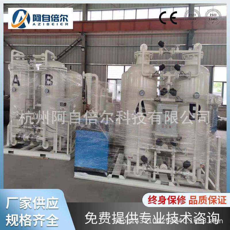 小型制氧设备移动式制氧机石材厂厂高效可移动高效供氧