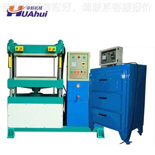 型专业供应EVA定型机热E压机 VA热压成机HH-30 eva热泡棉压成型机
