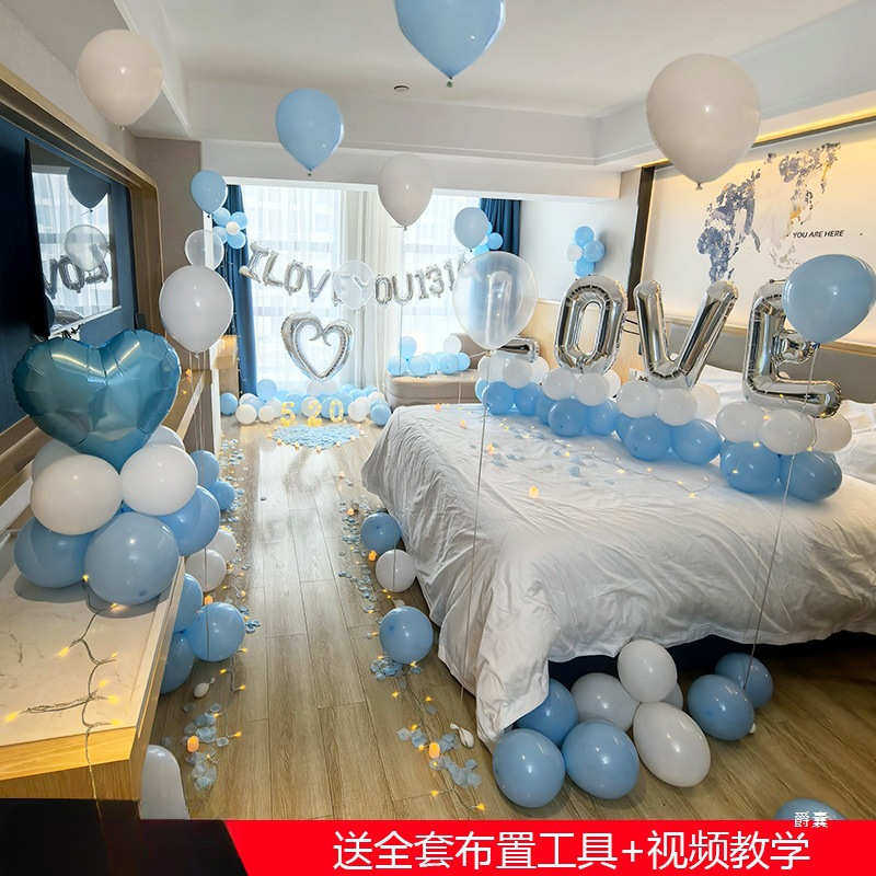 情人节求婚表白浪漫氛围装饰气球套餐室内酒店房间简易场景布置kb