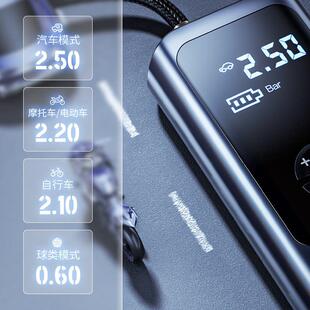速锐迷你智无线车载电动充能气气泵胎873照明打泵汽车轮高压数显