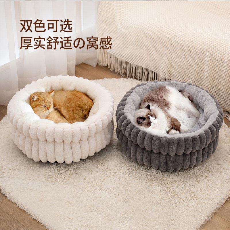 猫窝冬天保暖宠物窝加厚大号狗窝垫子防潮保暖狗窝圆形小型犬猫窝