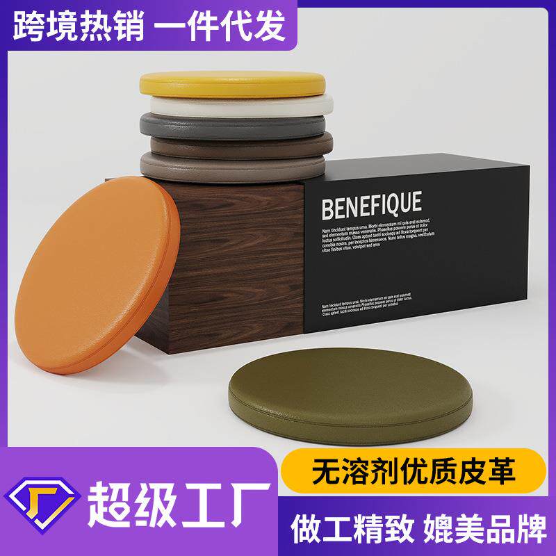 跨境坐垫记忆棉卡座坐垫地上慢回弹软屁垫子防水圆形皮革坐垫