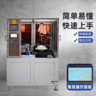 全自动点焊机电器数码 产品工件螺钉准确定位焊机中频焊接精准