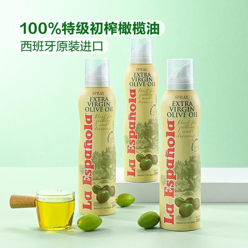 山姆会员超市代购 特级初榨橄榄油喷雾600ml（200ml*3）