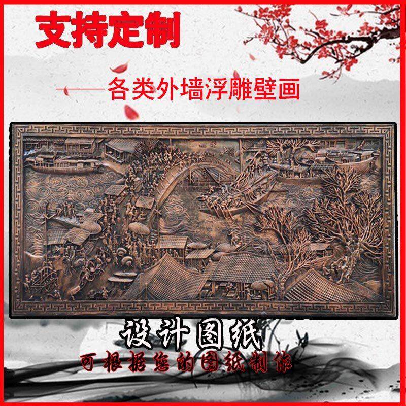 定制树脂玻璃纤维彷铜人物浮雕壁画校园文化雕塑墙面设计泡沫雕刻