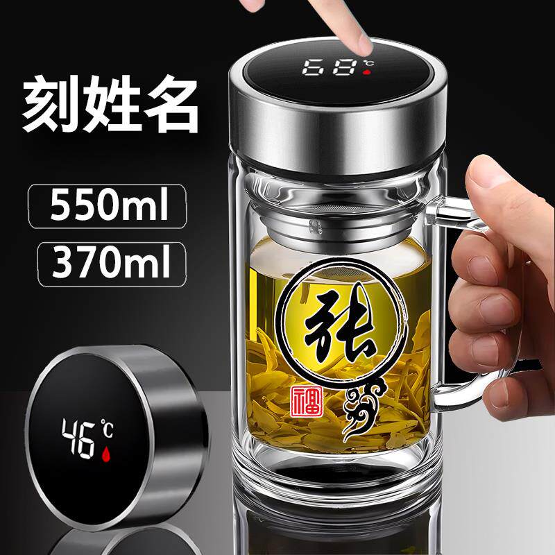 男款双层手柄玻璃杯高档水杯办公司泡茶定制姓氏AI