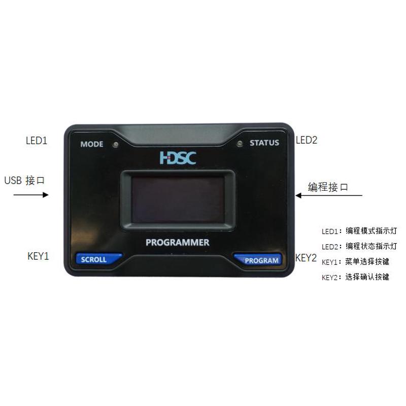 华大小华烧录器MCU单片机开发 CCID在离线 脱机烧录编程器