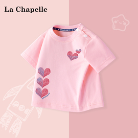 拉夏贝尔女童短袖t恤纯棉，夏装儿童体恤，宝宝套装衣服粉色婴儿上衣