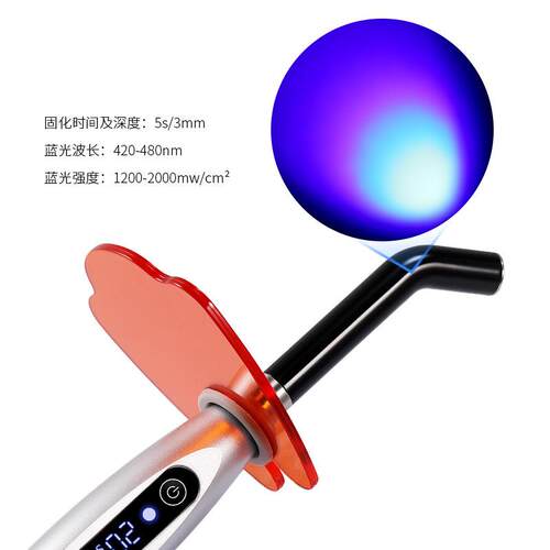 牙科光固化机口光腔LED光固机化树脂光敏固机彩色多规固LY78ggh化