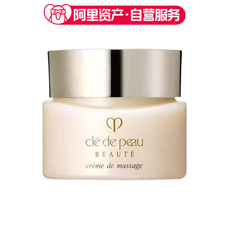 CPB肌肤之钥柔嫩提拉紧致活肤按摩霜100g抗老面霜