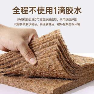 棕榈垫床垫家用椰棕环保0甲醛护腰榻榻米经济型可1.8m1.2儿童