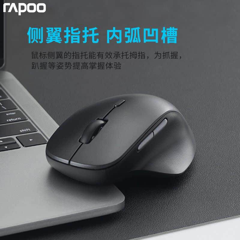 雷柏M50plus无线 线滑鼠静音大手人体工学笔电商务办公滑鼠