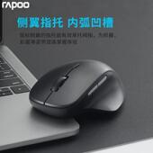 雷柏M50plus无线 线滑鼠静音大手人体工学笔电商务办公滑鼠