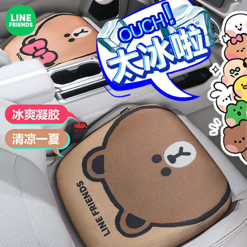 汽车坐垫夏季凉垫单片座垫办公降温椅凝胶冰垫学生夏季屁屁垫