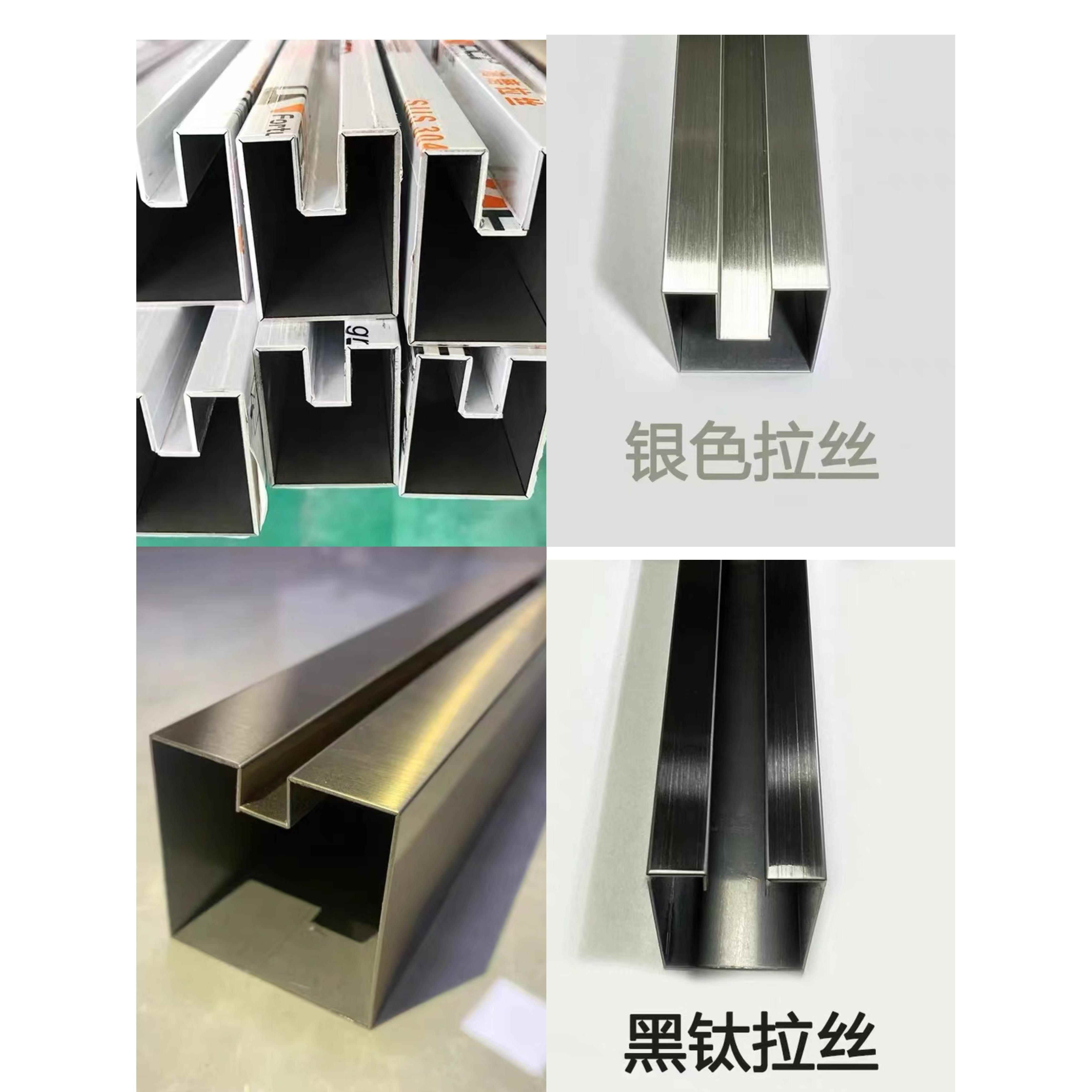定制收边条钛金装饰线条304不锈钢U型槽条金属收口条包边条黑钛金