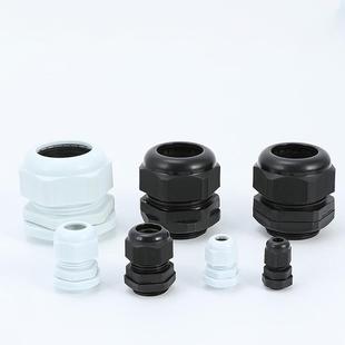 公制M系列尼龙电缆防水接头塑料电缆固定头葛兰头M12 M20x1.5 M18