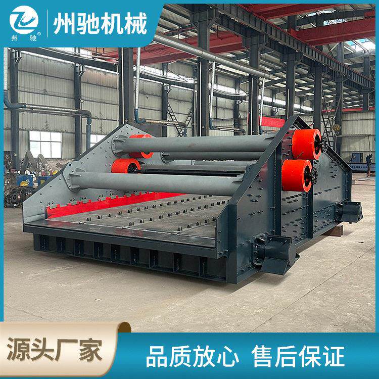 ZS沙Z-3050直线脱水筛筛ZSZ-3050 洗回收精煤激脱介筛频 稀油振器