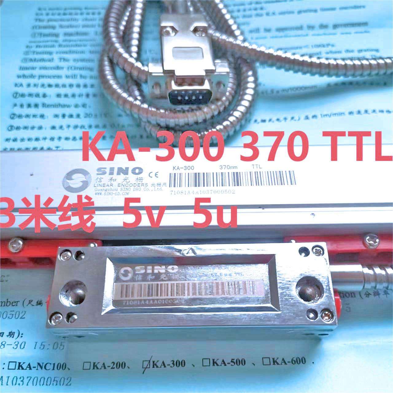 信和光栅尺KA-300 370 5UM 24V TTL数控液压伺服驱动位移反馈