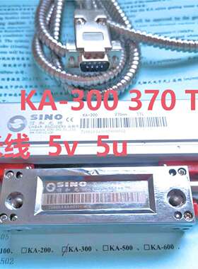 信和光栅尺KA-300 370 5UM 24V TTL数控液压伺服驱动位移反馈
