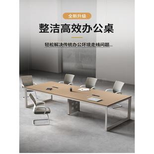 会议桌长桌现代简约大型会议室培训桌长条阅览桌椅组合商务洽谈桌