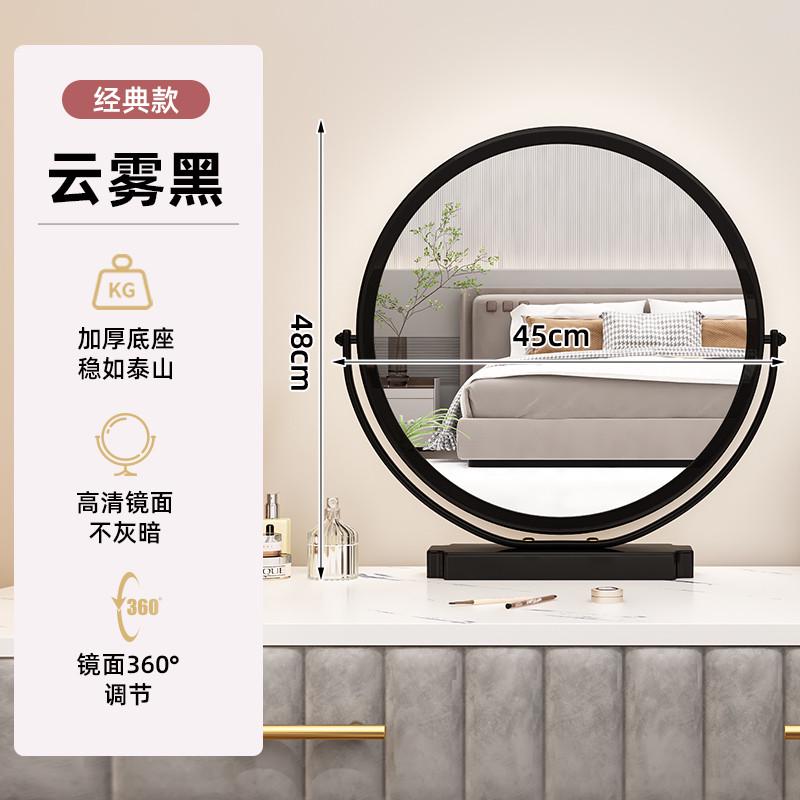 化妆镜带灯充电大号红梳妆台台式卧室ins镜子网菖桌面led补光宿舍