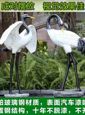 玻璃钢雕塑仿仙鹤真鹤动物摆林件户外花园装园假山丹饰顶鹤景仙观