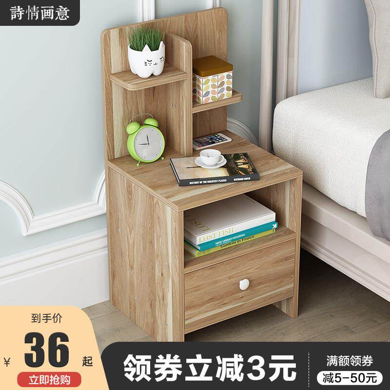 简易床头柜现代简约收纳床头柜小柜子组装收纳柜宿舍卧室组装床边