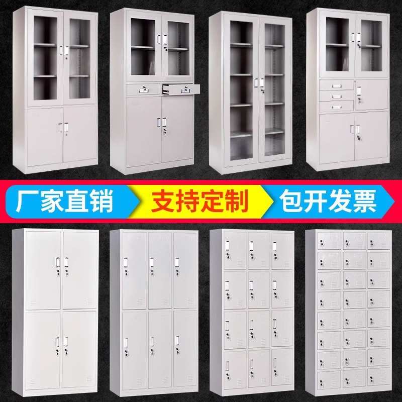 钢制书柜办公柜铁皮文件柜带锁档案柜收纳矮柜办公室储物柜资料柜