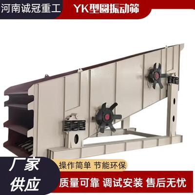 四层圆振动筛分机4YK12374YK1548型淘金振动洗矿机采矿场用