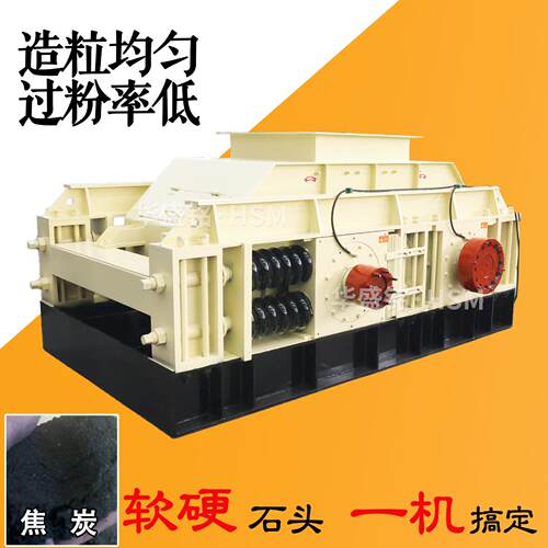 氮气液压光辊破碎机煤矸石河鹅卵石双辊细碎机花岗岩对辊制砂机