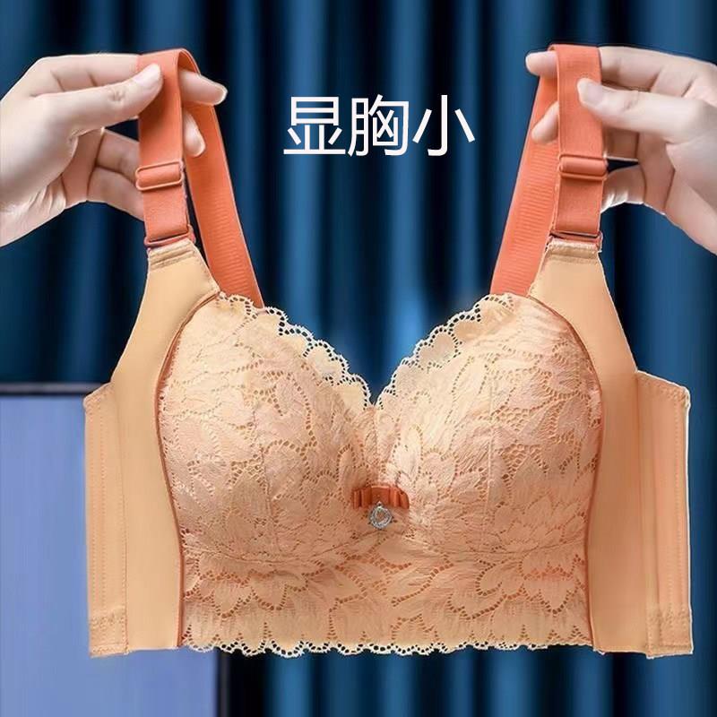 美背内衣女薄款大胸显小缩胸防下垂胸罩聚拢收副乳调整型大码文胸