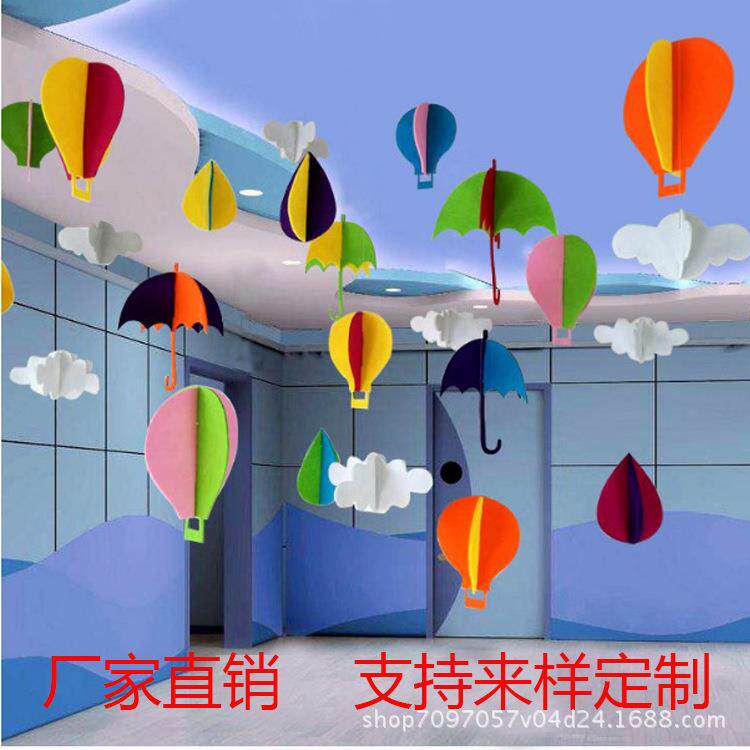创意幼儿园装饰品毛毡挂件 教室商场走廊吊饰雨滴热气球挂件
