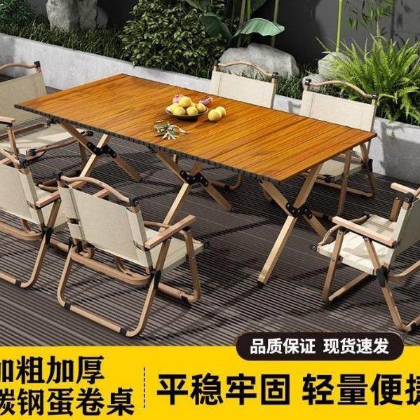 户外折叠桌椅便携式超轻摆摊蛋卷桌子野餐露营轻便可折叠野营套装,农用物资,其他肥料,淘宝优惠券,粉丝福利购,淘宝优惠卷