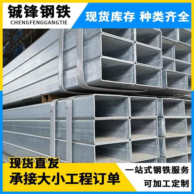 佛山镀锌方管现货q235b热镀锌方管方通薄壁矩形镀锌管40*40厂家
