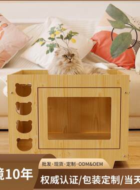猫窝狗窝木质双层吊床窝一体猫咪用品猫窝软垫镂空拼接组装猫舍批