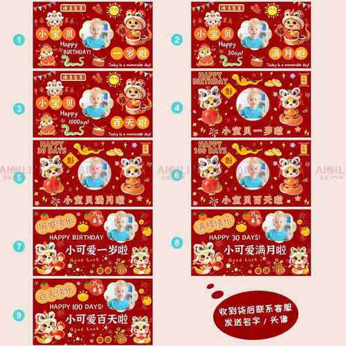 新款蛇宝庆生气球套生装日氛围感道具爱彼力布置宝月满百天场景布