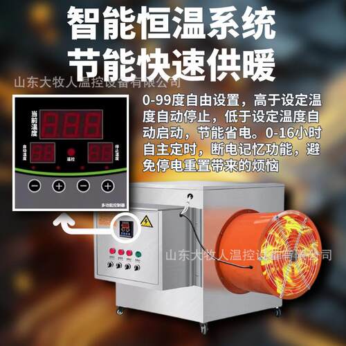 工业电暖风机大功率养殖场取暖温室大棚升温烘干加热设备育雏脱温