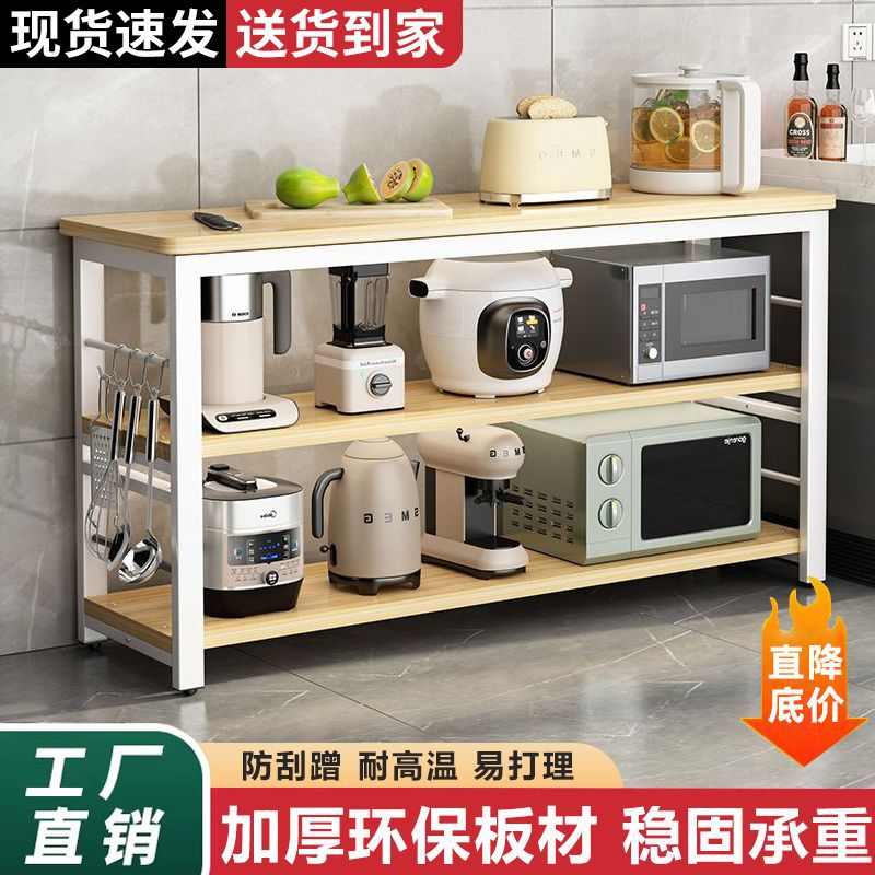 厨房置物架家用杂物架落地多功能切菜台多层微波炉架长方形窄条架